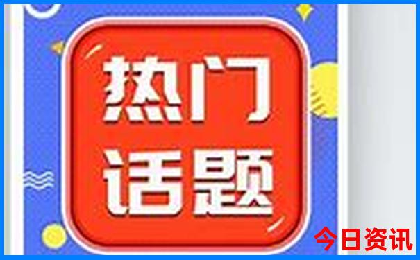 慈溪旅游必去景点