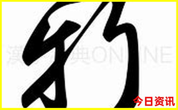 东营好玩的地方排行榜前十名